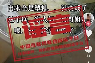 杨鸣：新疆队兵强马壮&外援能力突出 今晚的比赛我们还是立足防守